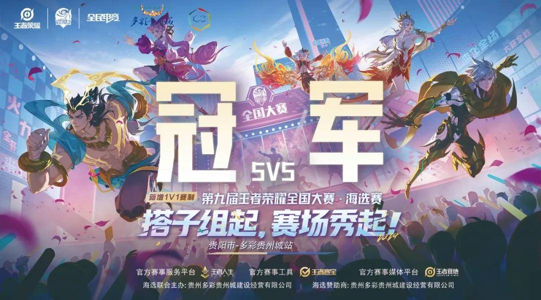 使对手应劫 使对手应劫